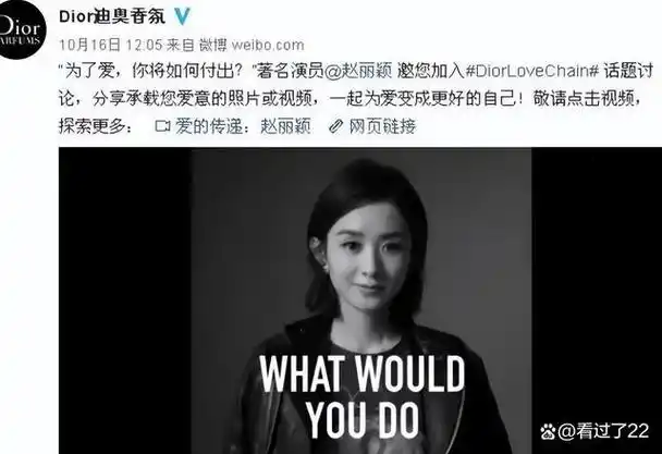 赵丽颖,彻底变了