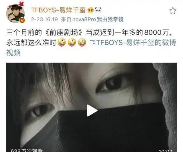 原创易烊千玺重温过往却走错路多次坐地铁未被认出手机耽误了追星