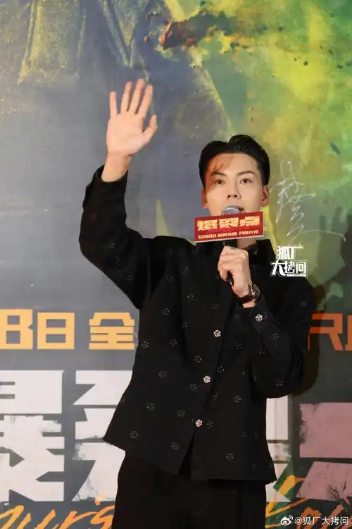 陈伟霆爆裂点首映红毯##陈伟霆 不是电影尺度大是真实还原##爆裂点