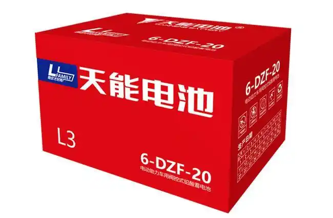 天能电池48v60v72v12a20a32a45电动车三轮车以旧换新上门铅酸电瓶电动