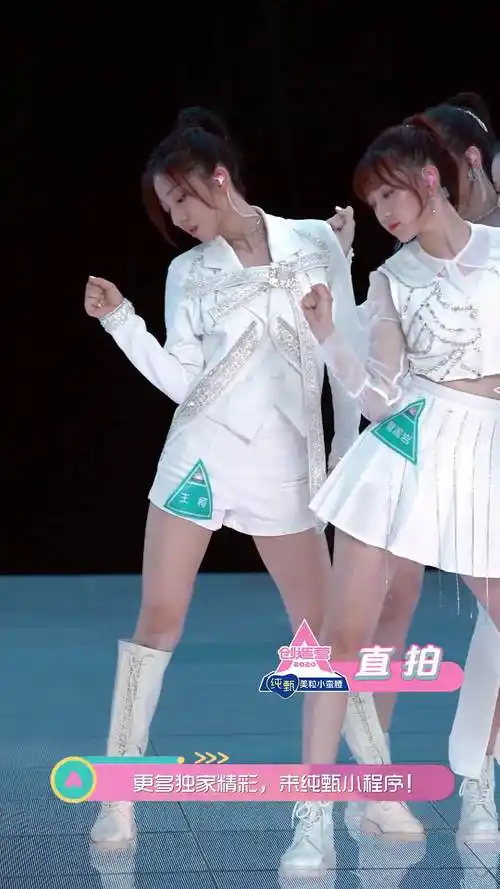 2020-5-16 15:06 来自 微博视频号 #王柯招牌动作直拍##创3公演直