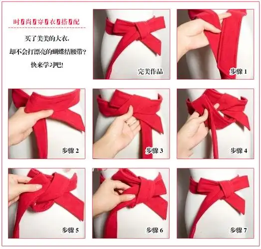 呢子褂子上的蝴蝶结要怎么解请问有没有图片可以教一下