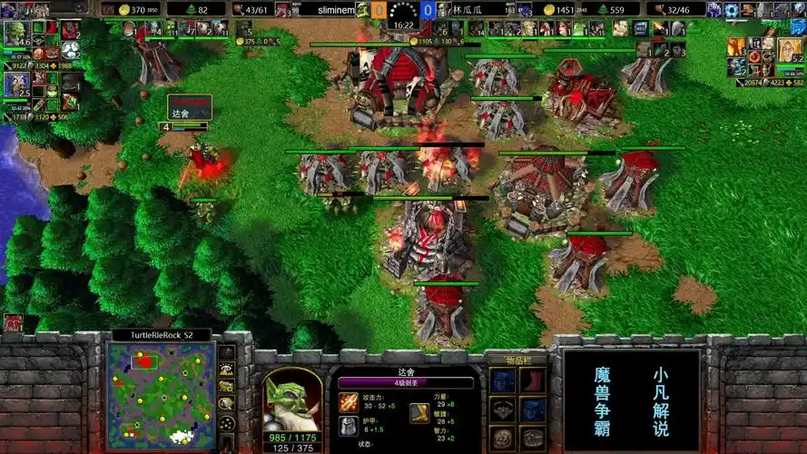 满地图放小动物,血法师满场传送,林瓜瓜秀非主流!魔兽争霸3