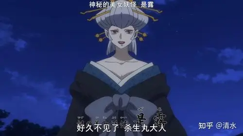 《犬夜叉》骨灰粉对《夜叉姬》的一些看法 - 知乎