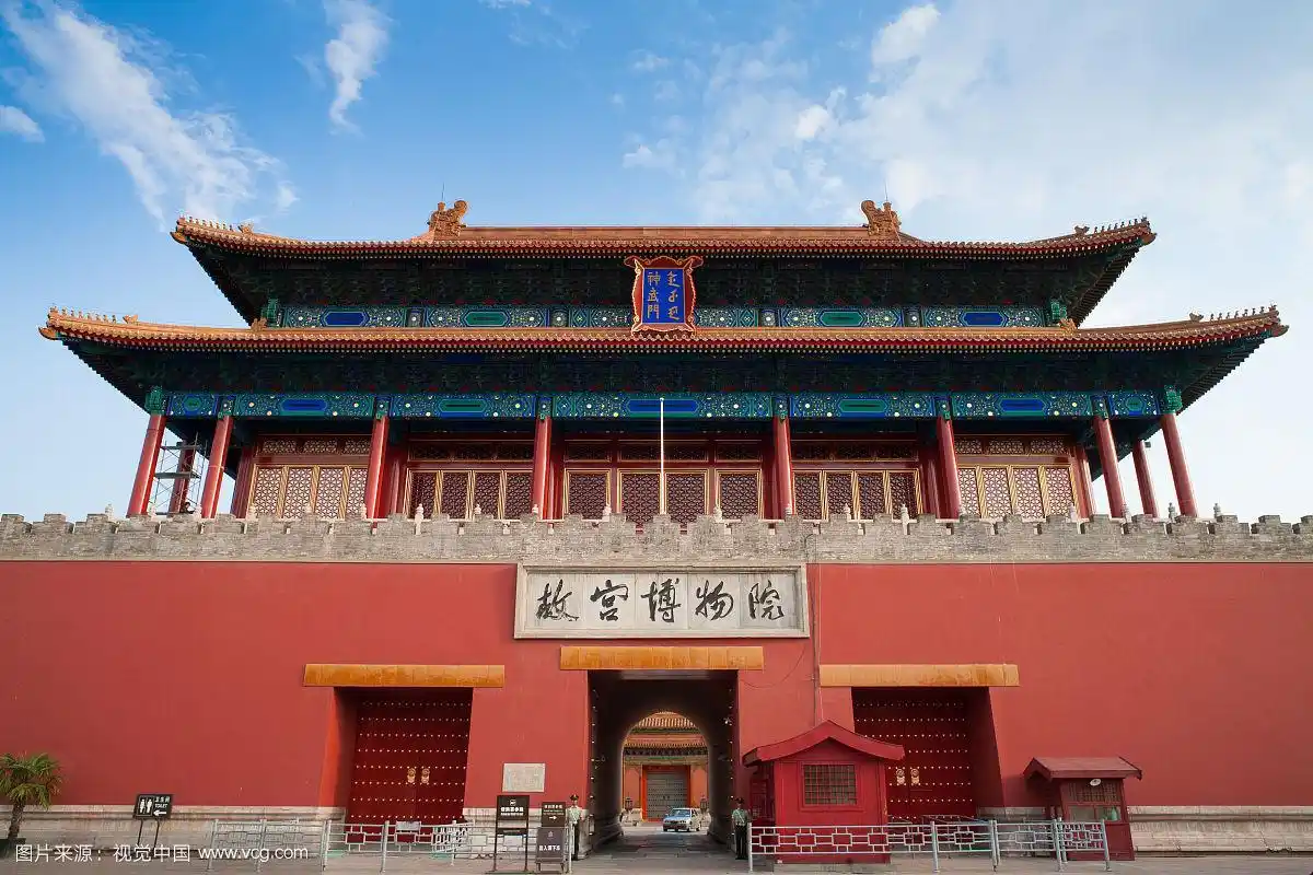 故宫博物院神武门