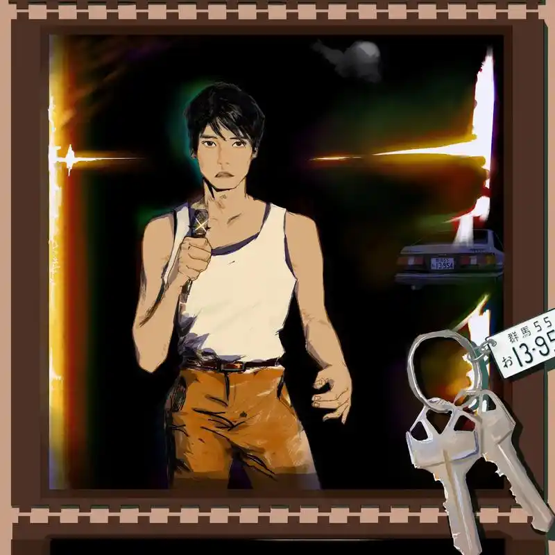 der飘der飘得咿的飘～#绘画 #头文字d #周杰伦 - 抖音