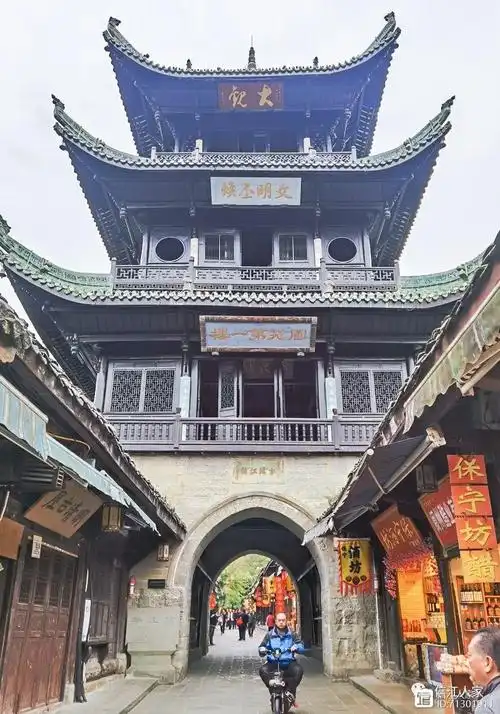 阆中:中国四大古城之一