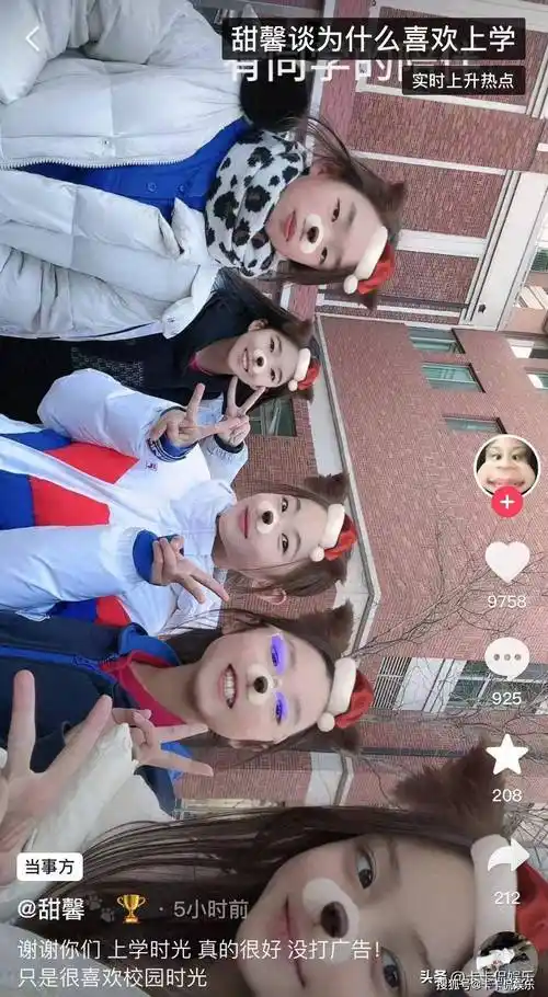 12岁甜馨晒校园生活,清楚妈妈丑闻,霸气怒怼恶评_李小璐_孩子_网友