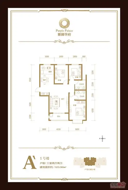 紫御华府a副_紫御华府户型图-沧州搜狐焦点网