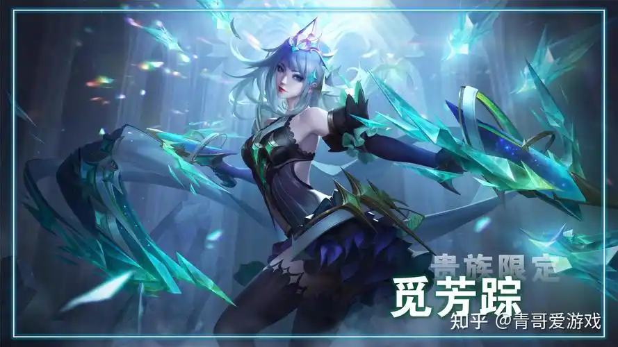 史上最贵的传说皮肤