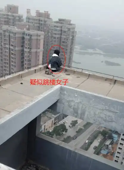 女子起初蹲在楼顶的边缘现场视频↓↓随时有落下的危险情绪十分激动