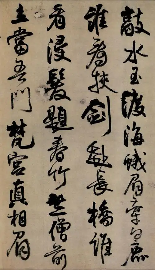 王铎 行书《李贺诗帖》