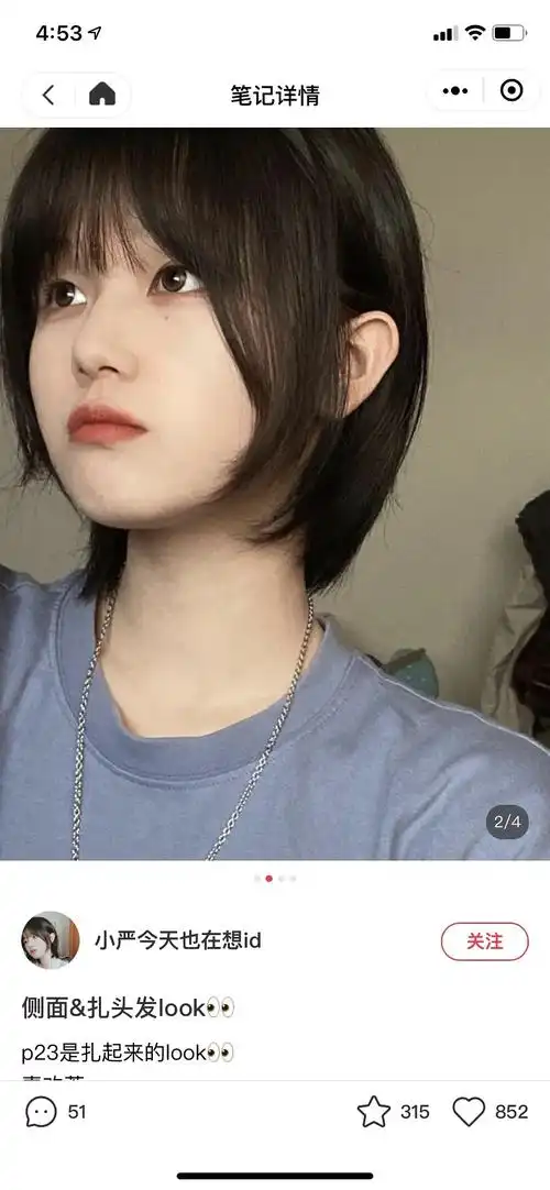 高颧骨太阳穴凹陷菱形脸日常戴眼镜适合日系短发吗