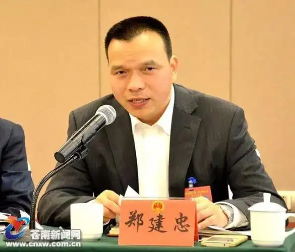 龙港市首任市委书记是他