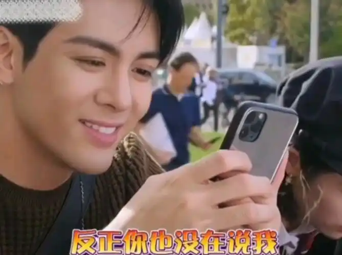 曾舜晞嫌弃张雪迎把自己拍的太丑了动手p图"在朋友圈必须帅"