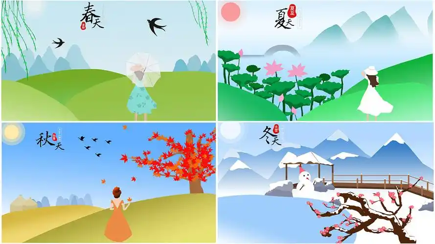 春夏秋冬手绘|插画|艺术插画|是四月呀 - 原创作品 - 站酷 (zcool)