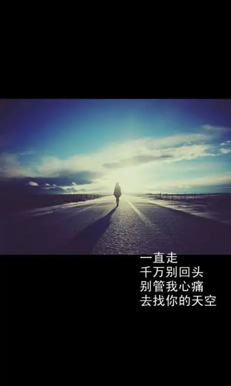 我等你图片带字伤感 - 搜狗图片搜索