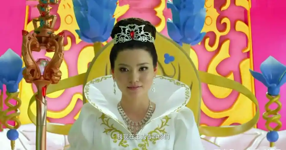 巴啦啦魔仙女王的真名谁知道这么多年过去读着还是很绕口