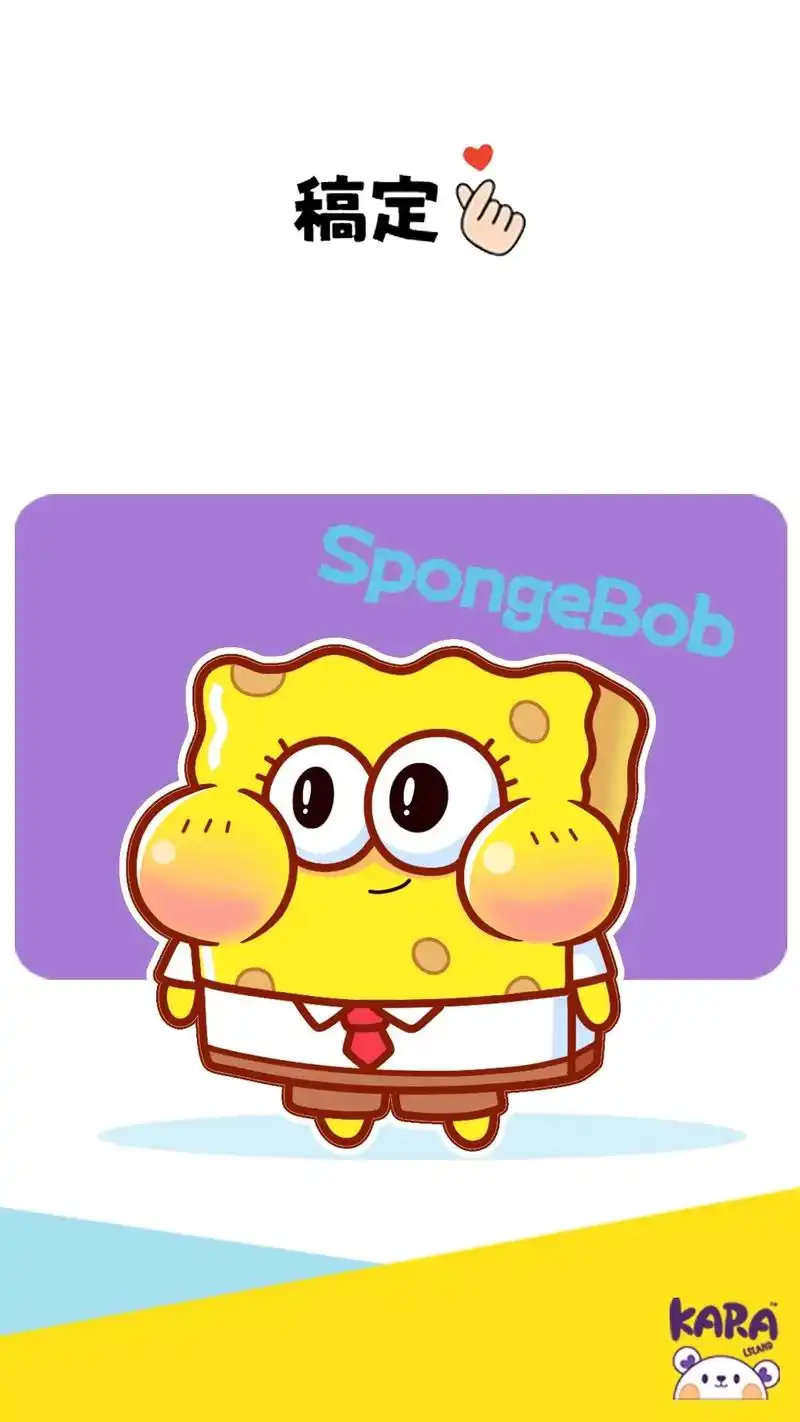 简笔画  超简单,一分钟画呆萌海绵宝宝#亲子简笔画 #一起 - 抖音