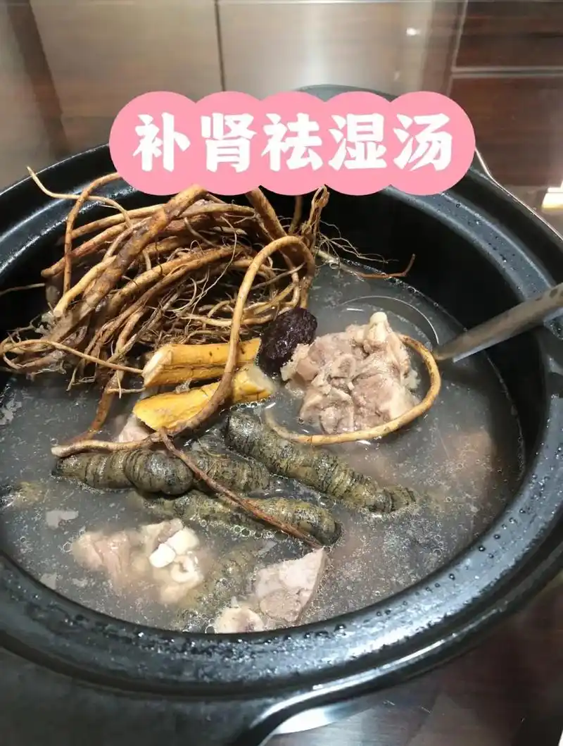 中药材料补肾去湿汤: 五指毛桃一捆(补肾去湿)  - 抖音