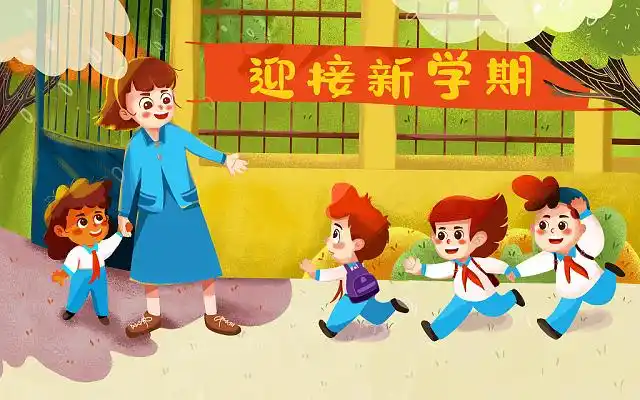 开学季 卡通学生 小学生 开心 上学 奔跑 jpg素材