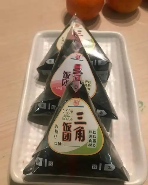 叮当baobao做的手把手教你做营养三角饭团