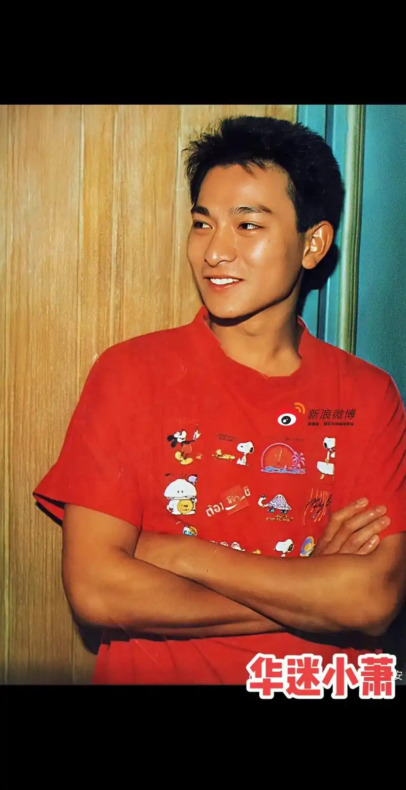 刘德华珍贵照片.