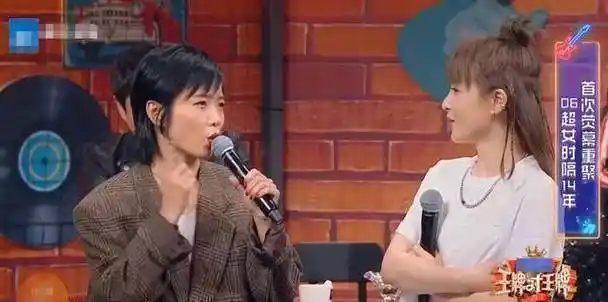 原创06超女罕见重聚尚雯婕短发烟熏妆脸好僵被许飞嘲讽耍大牌尴尬