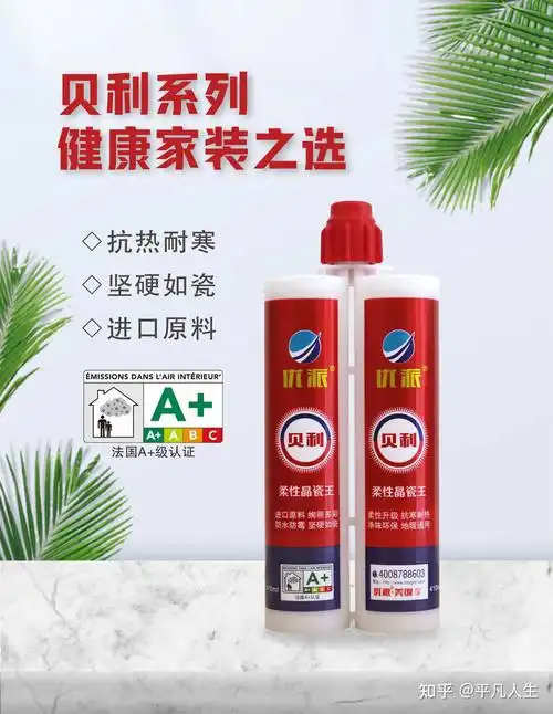 国内美缝剂十大品牌