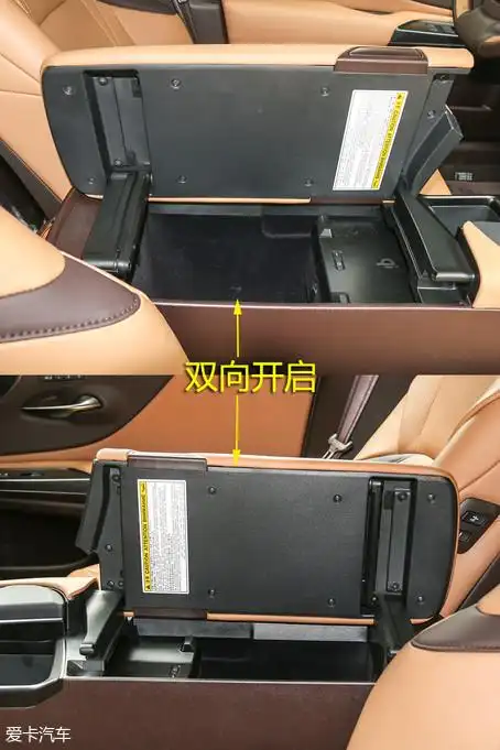 而且还给予了副驾驶使用扶手箱的权利