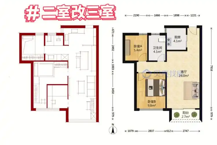 极限两室改三室超好利用率评论有惊喜
