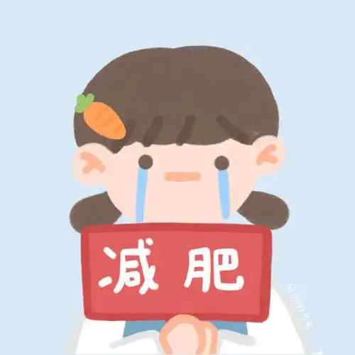 可爱女生头像 "少女的减肥一直在路上" cr.猫的可可