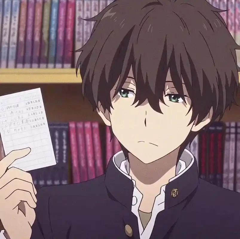 折木奉太郎图片来啦 折木奉太郎简直就是我的神!真的超帅!