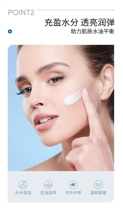 玑诗岚 清肌去痘膏美肤去痘温和美肌修护面部护理抖音同款代发