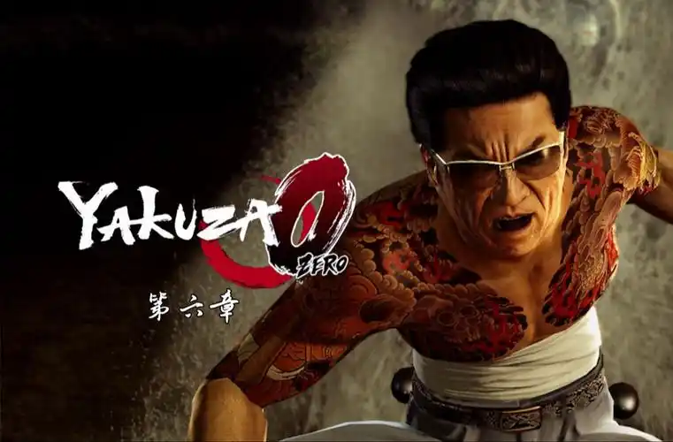 【如龙0】#第六章:黑道中人的生存之道(hard难度)