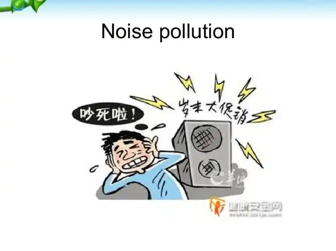 人教版九年级unit13weretryingtosavetheearthsectiona