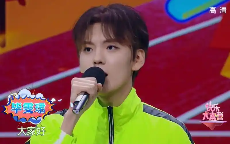 毕雯珺快本毕雯珺cut20180707