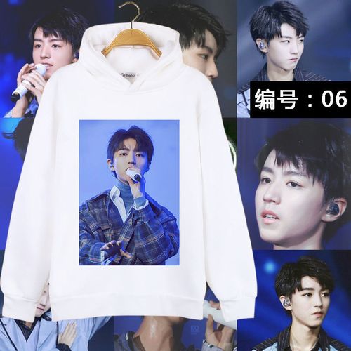 tfboys王俊凯同款衣服明星周边秋冬季加绒加厚卫衣男女粉丝应援服