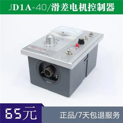 供应温州质量好的jd1a滑差电机调速器_温州电磁调速器