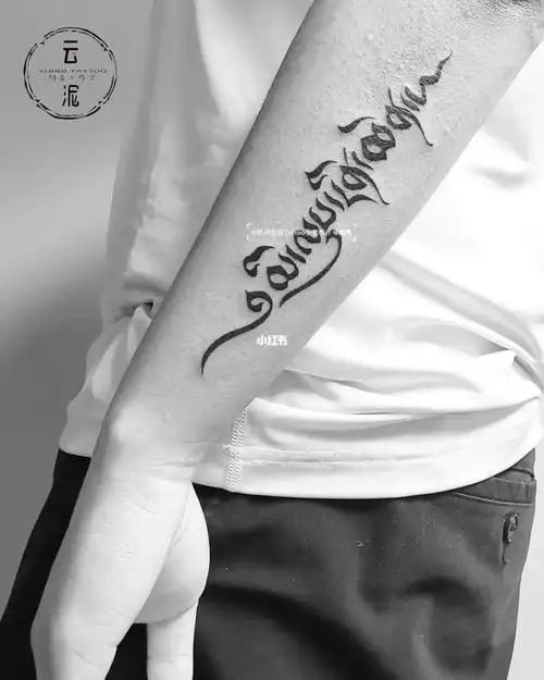 藏文设计藏文翻译杭州纹身藏文纹身