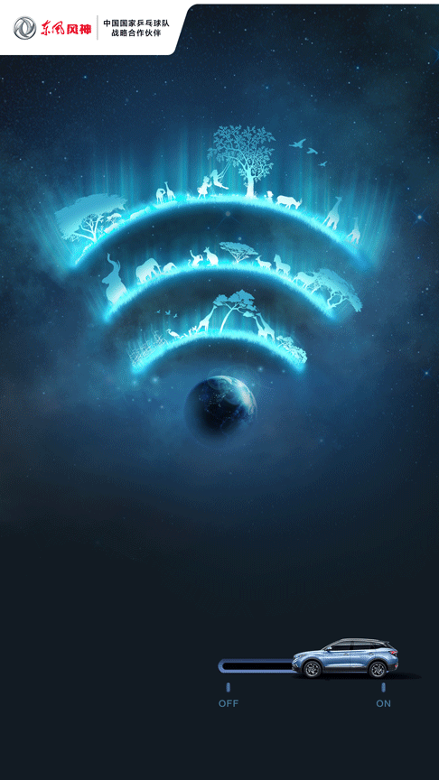 关上灯,聆听自然的声音