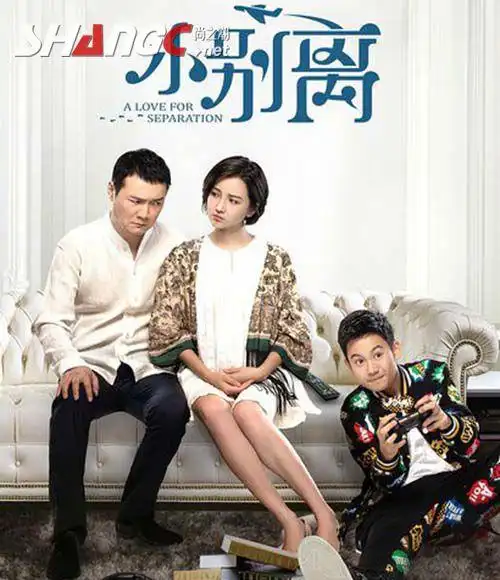 小别离tfboys戏份太少 黄磊张小宇扮演者胡先煦两人实力圈粉