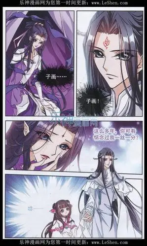 2016年11月20日 19:32   关注  花千骨漫画 评论 收藏