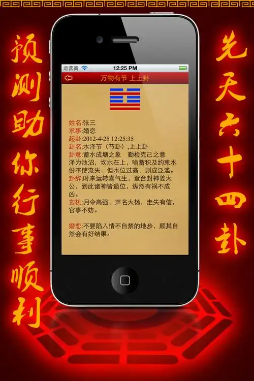 八字测名精准免费_八字测名算命_起名网测名大全八字测名定单查询