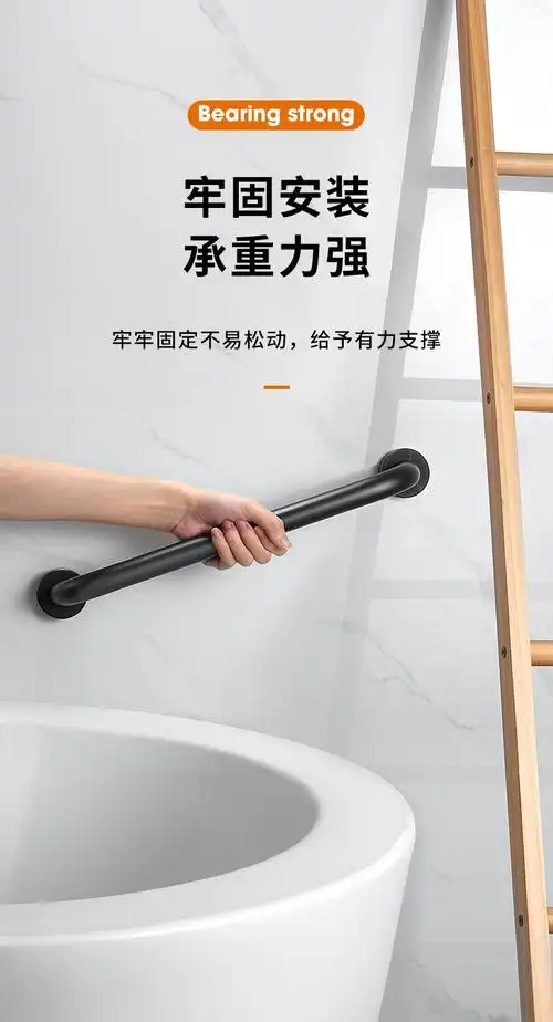 卫生间太空铝扶手老人残疾人安全防滑厕所无障碍马桶栏杆拉手扶手40cm
