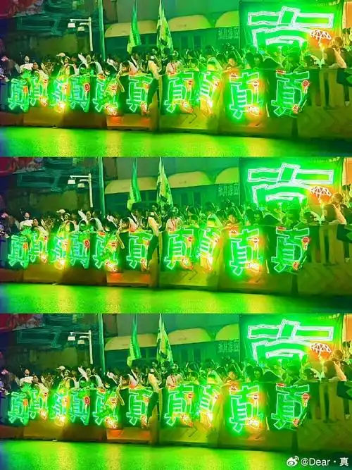 张真源应援色二代唯一all绿