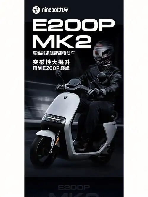 九号选择致敬这些勇于突破平凡的不凡之人