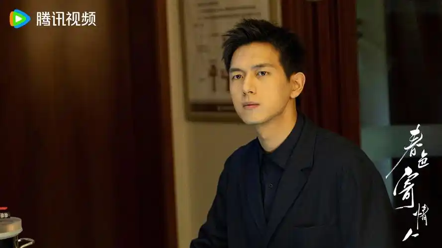 《春色寄情人》:一部"现代"偶像剧