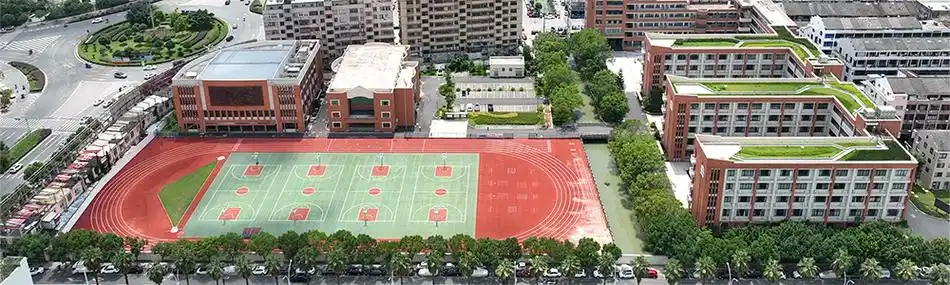 瑞安市塘下镇第一中学