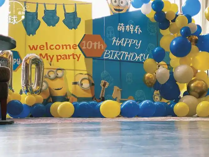 十周岁生日布置